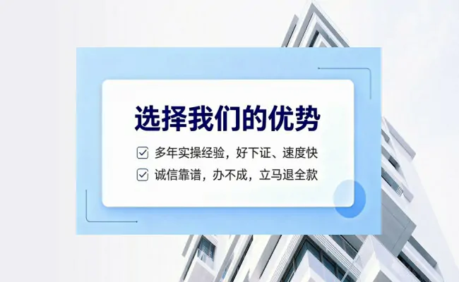公司优势