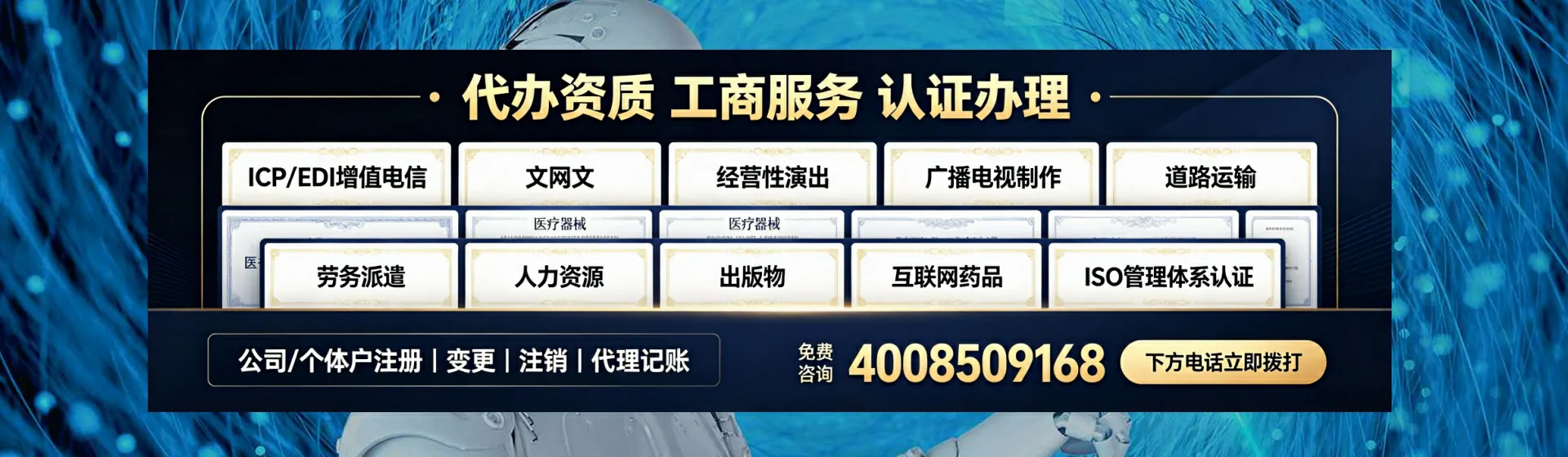 丽江分站首页横幅