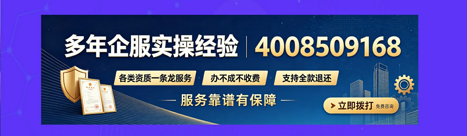 丽江分站首页横幅