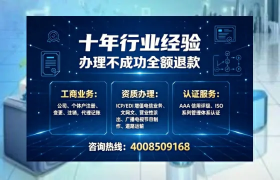 丽江办理<a href='https://www.tajlb.com/'>道路运输许可证</a>的用处、流程与避坑指南