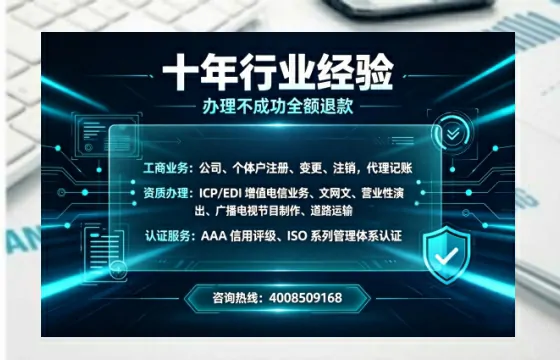 丽江办理<a href='https://www.tajlb.com/'>劳务派遣许可证</a>的用处、流程与避坑指南