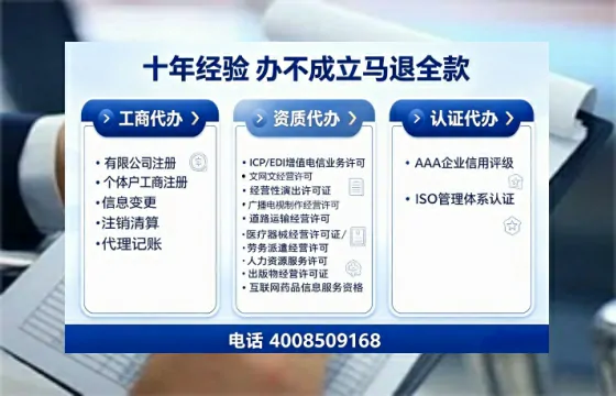 丽江办理<a href='https://www.tajlb.com/'>医疗机构执业许可证</a>的用处、流程与避坑指南
