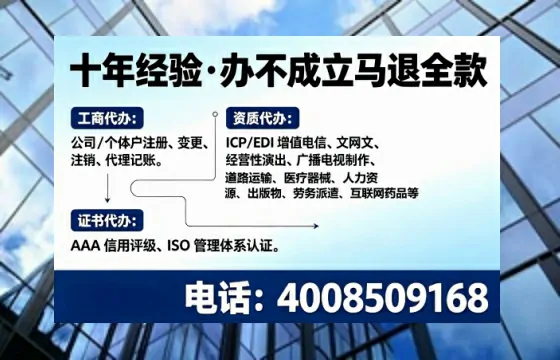 丽江办理<a href='https://www.tajlb.com/'>医疗机构执业许可证</a>的用处、流程与避坑指南