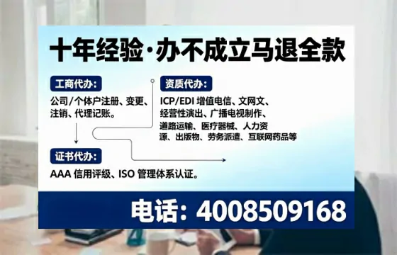 丽江办理<a href='https://www.tajlb.com/'>公共卫生许可证</a>的实用价值与全流程实操分享