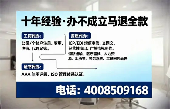丽江办理<a href='https://www.tajlb.com/'>娱乐场所经营许可证</a>的用处、流程与避坑指南