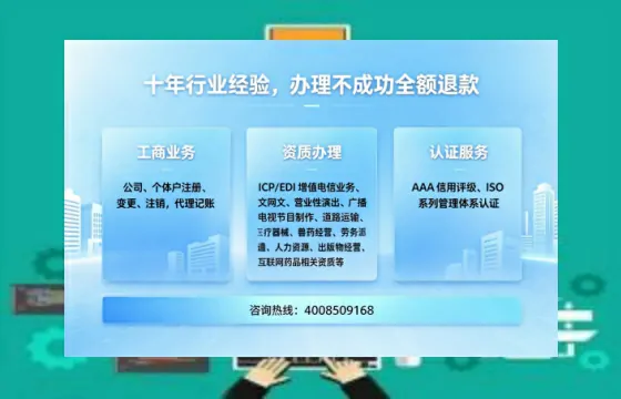 丽江办理<a href='https://www.tajlb.com/'>营业性演出许可证</a>的实用指南：从需求到落地的全流程亲历分享