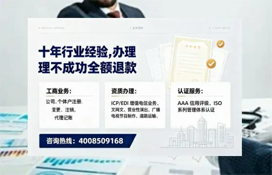 丽江办理<a href='https://www.tajlb.com/'>人力资源许可证</a>的用处、流程与避坑指南