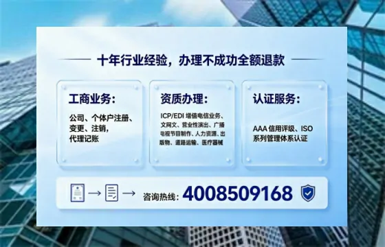 丽江办理<a href='https://www.tajlb.com/'>培训机构办学许可证</a>的用处、流程与避坑指南