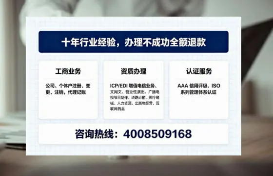 丽江办理<a href='https://www.tajlb.com/'>公共卫生许可证</a>的实用价值与全流程实操分享