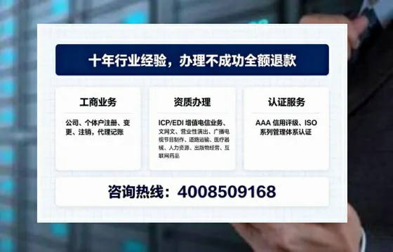 丽江办理<a href='https://www.tajlb.com/'>劳务派遣许可证</a>的用处、流程与避坑指南