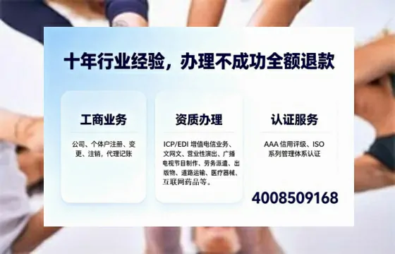 丽江办理<a href='https://www.tajlb.com/'>培训机构办学许可证</a>的用处、流程与避坑指南